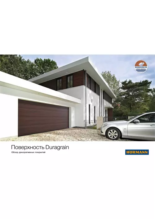 87280_Duragrain_RU.jpg