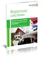 Комплектующие и ремонтные узлы для гаражных ворот TREND и промышленных ворот ProTrend